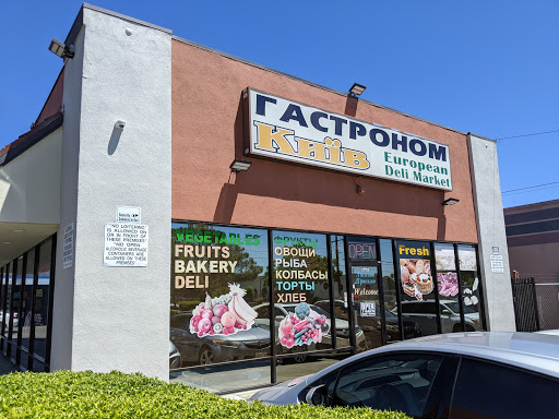 Market «Gastronom Kiev Market», reviews and photos, 4900 Madison Ave, Sacramento, CA 95841, USA