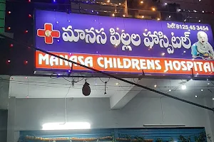 MANASA CHILDRENS HOSPITAL image