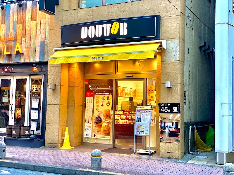 ドトールコーヒーショップ 町田中町店