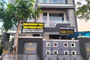 Uphar Homestay - Hotel & Restaurant image