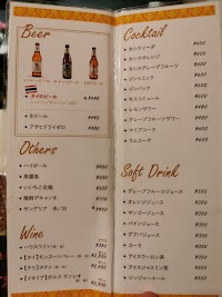 バンダル - BANDAR