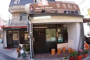 Mori's Diner紫茵廚房-梨山 image