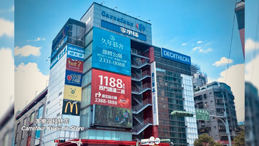 Sign companies in Taipei