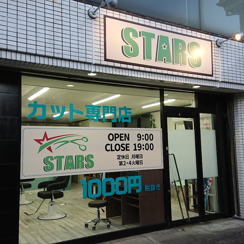 カット専門店STARS