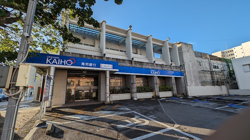 沖縄海邦銀行 八重山支店