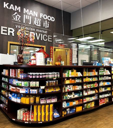 Asian Grocery Store «Kam Man Food», reviews and photos, 511 Old Post Rd, Edison, NJ 08817, USA