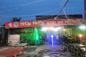 Riddhi Siddhi Restaurant Dhaba image