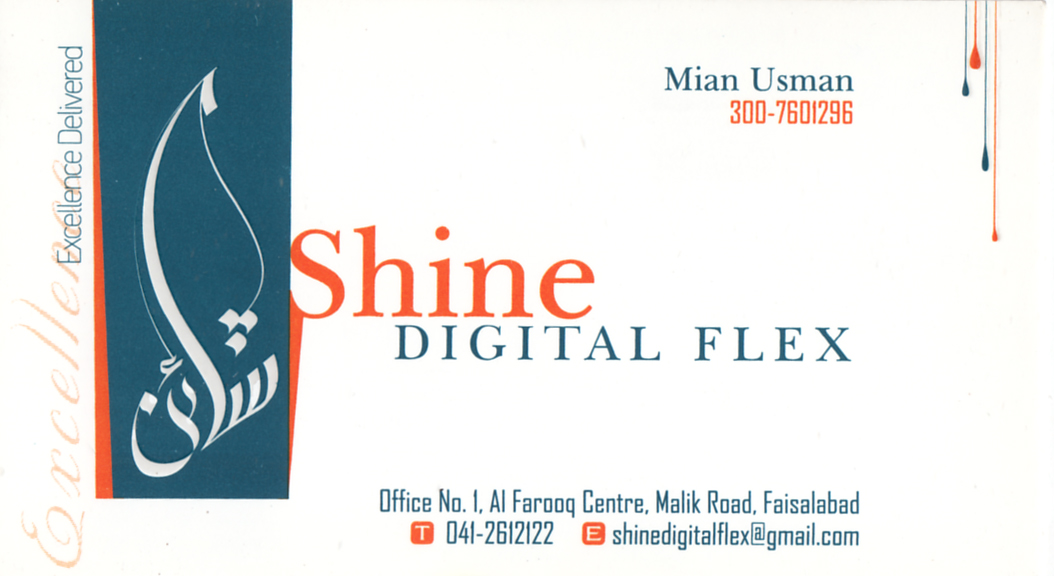 Shine Digital Flex