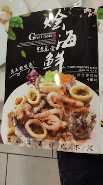 Il Sottomarino Osteria di Pesce à Milan menu