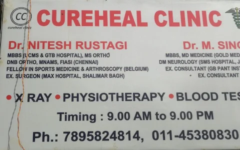 CUREHEAL CLINIC image