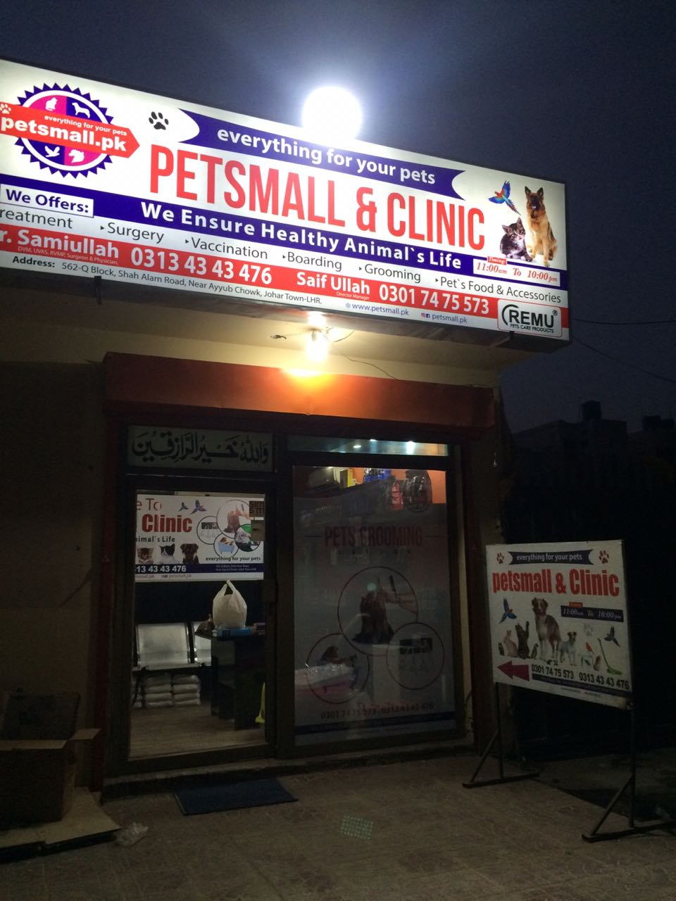 PetsMall & Clinic