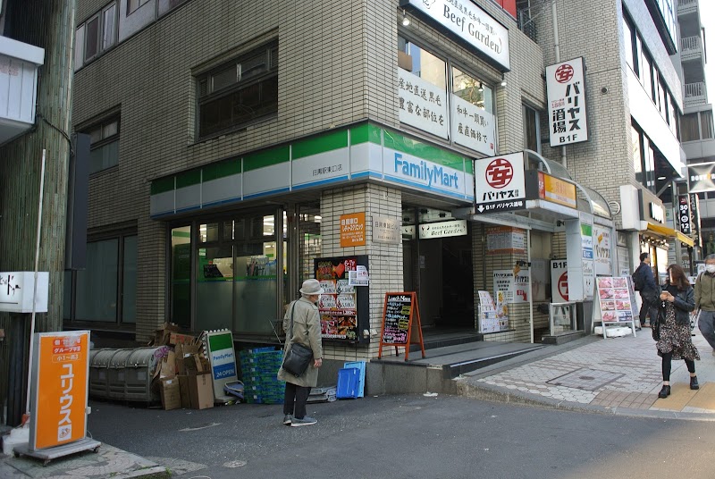 ファミリーマート 目黒駅東口店