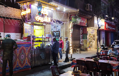 El Sharouk Restaurant - بجوار الجامعة الأمريكية، ١٦, Mohammed Mahmoud, Al Balaqsah, Abdeen, Cairo Governorate, Egypt