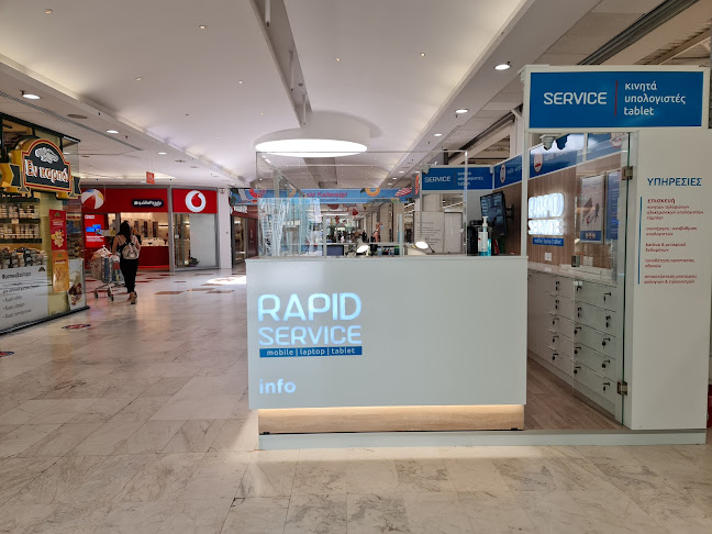 Αξιολογήσεις για το Thess Rapid Service στην Πυλαία - Κατάστημα