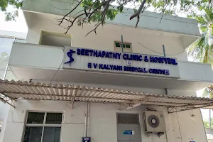 Seethapathi EVK Clinic, Mylapore image