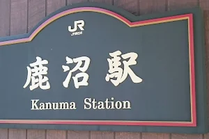 Kanuma Station image