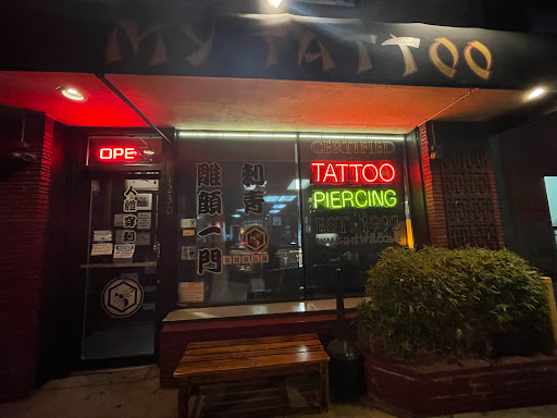 Tattoo Shop «My Tattoo», reviews and photos, 1230 S Garfield Ave, Alhambra, CA 91801, USA