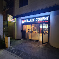 Photos du propriétaire du Restaurant Grillade D’orient à Lyon - n°1