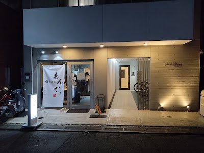 旬魚酒肴あんでぃ