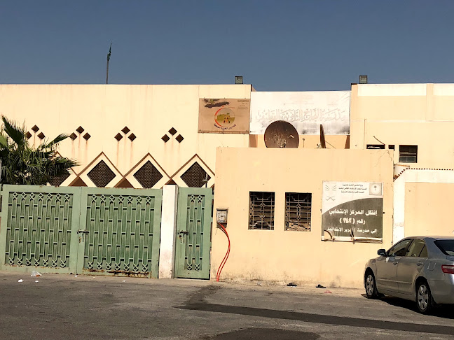 Opinii despre مدرسة النجاح الثانوية în القطيف‎ - مدرسة