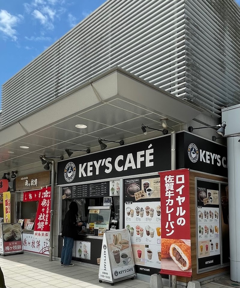 KEY’S CAFÉ 九州自動車道古賀サービスエリア店