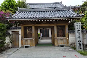 Sairaiin (Daruma Temple) image