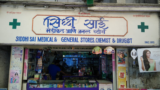 Siddhi Sai Medical & General Stores