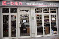 Photos du propriétaire du Restaurant coréen E-Ban à Issy-les-Moulineaux - n°1