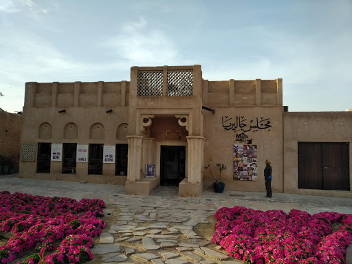 The Majlis Gallery