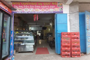 ANNANTA BHOJANALAYA AND SWEETS image