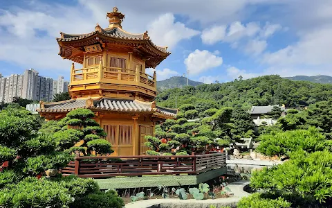 Nan Lian Garden image