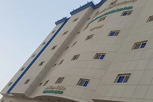 Medical Fitness Center in Dammam image