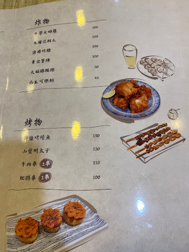 大福-鍋燒意麵、手工蛋餅（原大福日式食堂） 的照片