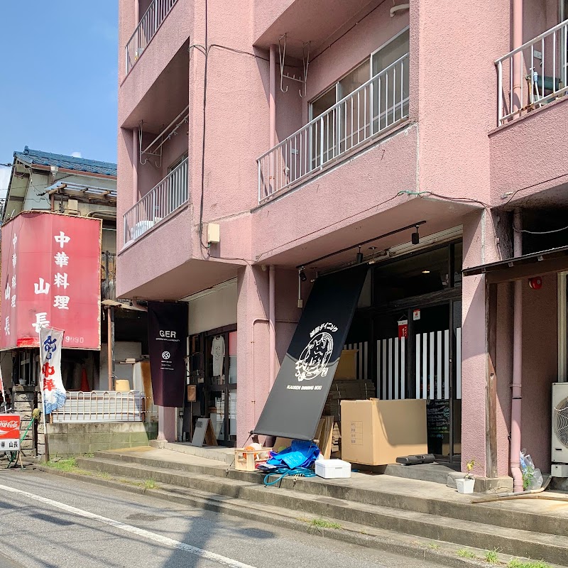 海鮮ダイニング 樹