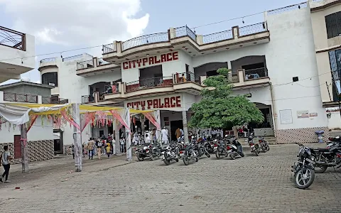 CITY PALACE Greater Khatauli image