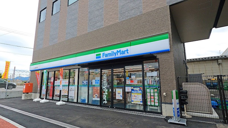 ファミリーマート JR遠賀川駅店