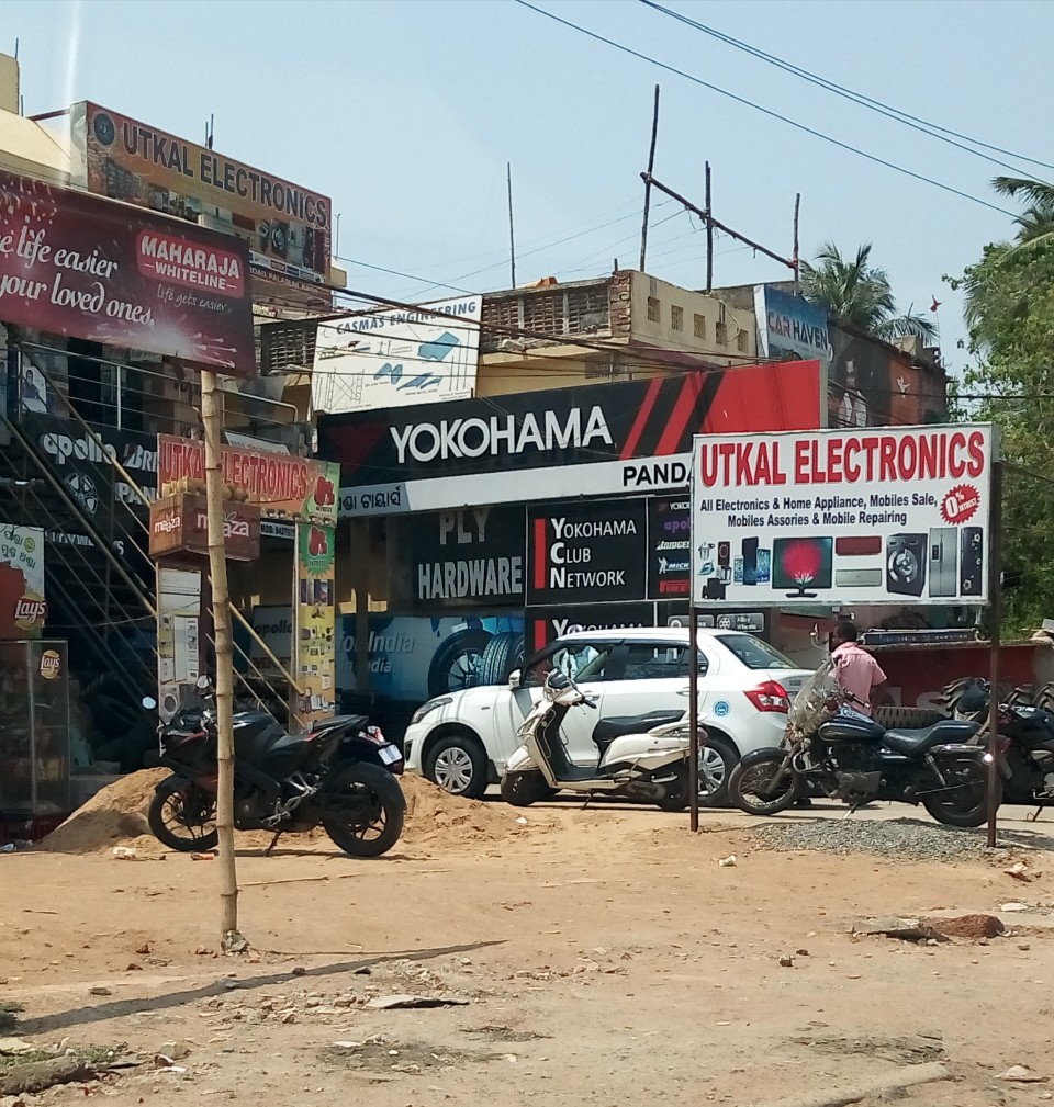 Utkal Electronics
