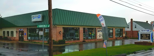 Bicycle Store «Martins Bike Shop», reviews and photos, 1891 Division Hwy, Ephrata, PA 17522, USA