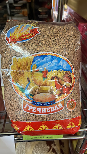 Market «Crossroads Specialty Foods», reviews and photos, 720 San Antonio Rd, Palo Alto, CA 94303, USA