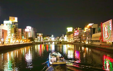 Nakagawa River Cruise image
