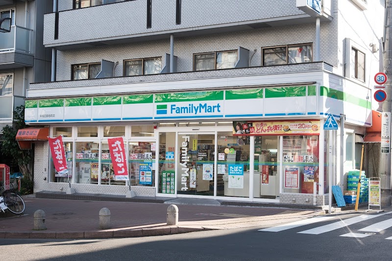 ファミリーマート 早稲田鶴巻町店