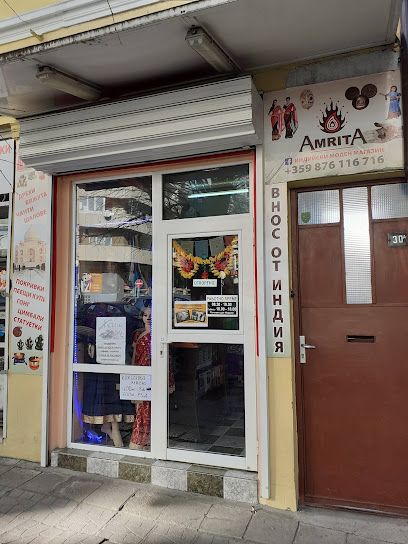 Индийски магазин Амрита/ Indian handicraft shop- Amrita