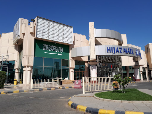 Al Hijaz Mall