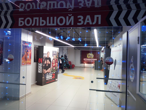 Theaters on Saturdays of Minsk