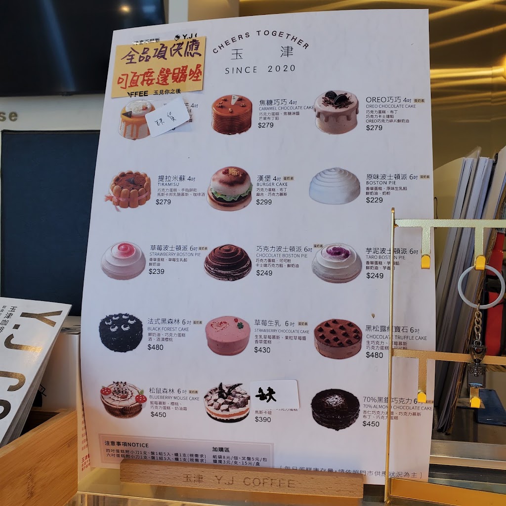Y.J COFFEE 玉津咖啡-中壢新明店 的照片