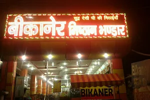 Bikaner Misthan Bhandar image