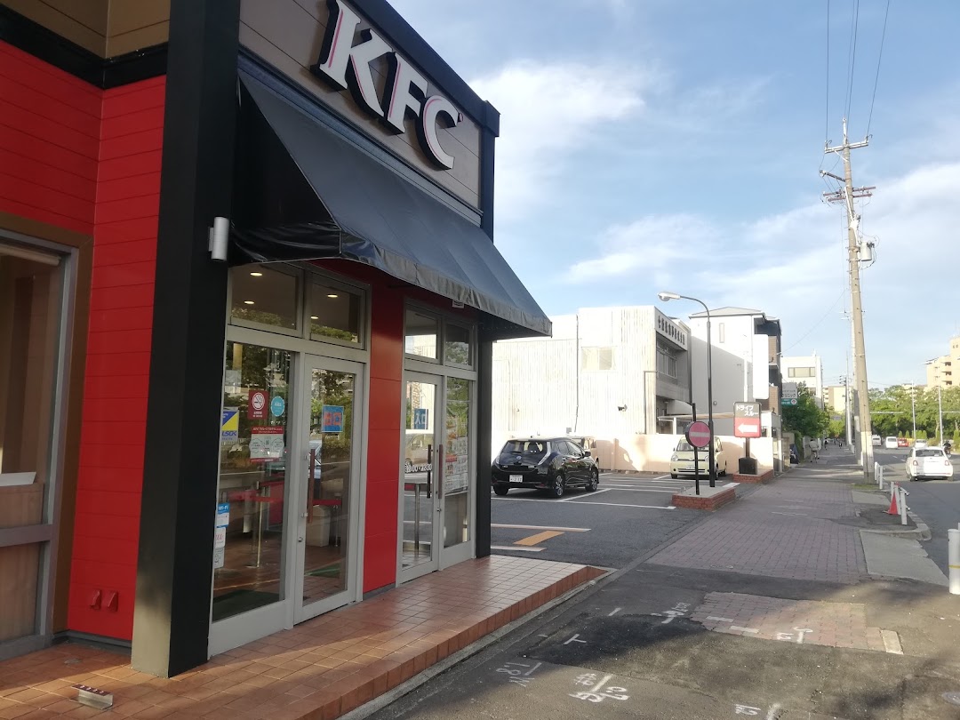 ケンタッキフライドチキン金城店