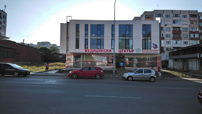 Отзиви за Медицински център за рехабилитация "Алфамедикс" в София - Болница