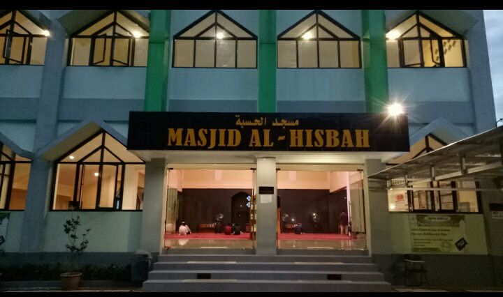 Masjid Yayasan Al-Hisbah Bogor
