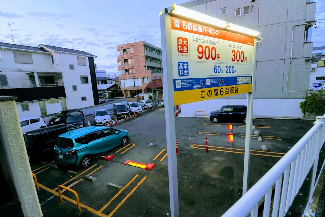 庄内緑地公園駅東 駐車場